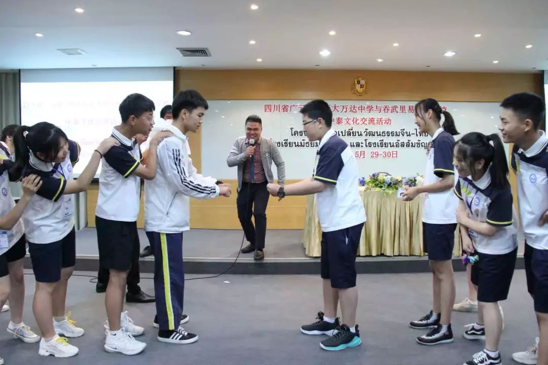 泰国交流|万中遇上易三仓,这个夏天太美好!