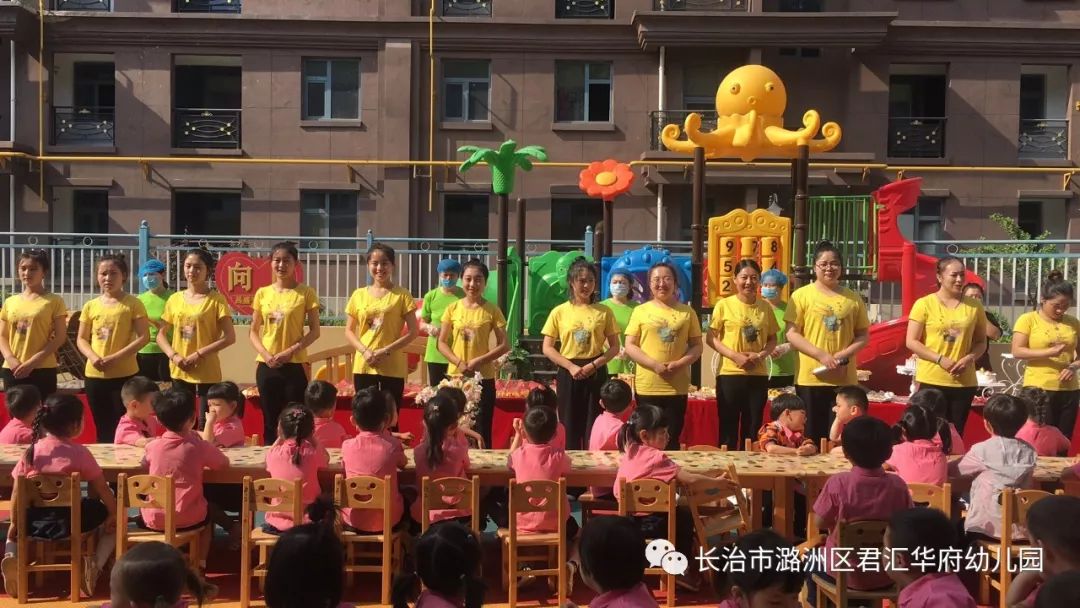君汇华府幼儿园炫彩六一系列活动阳光早餐经典游戏玩转童年