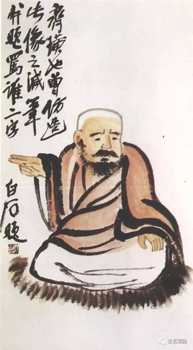 齐白石画谱人物篇