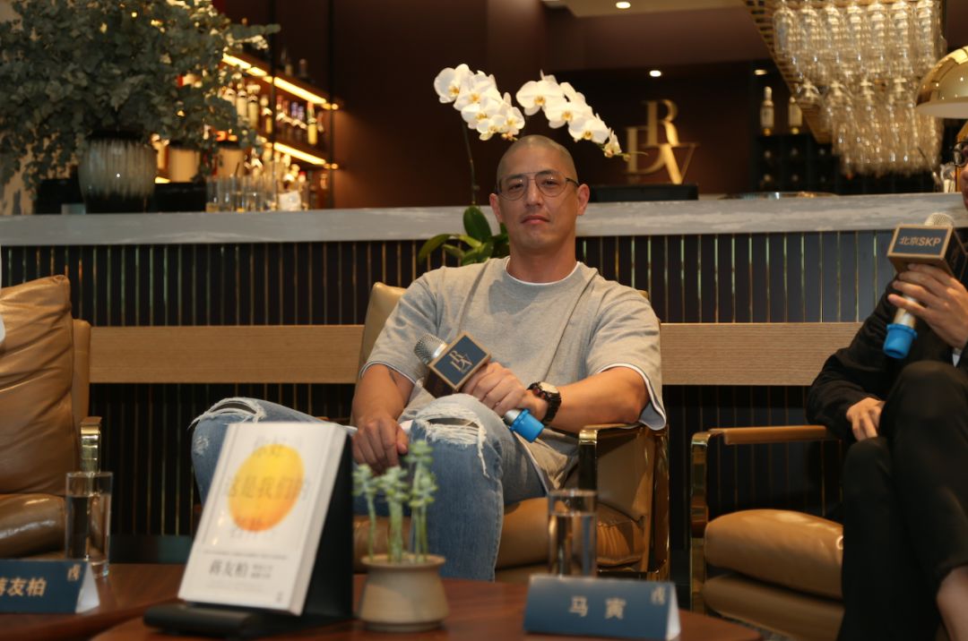 蒋友柏马寅谈设计创业品牌丨活动回顾