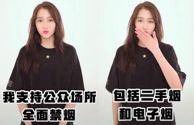 既然关晓彤抵制二手烟,但是鹿晗在车内吸烟,想必关晓彤也吸到了不少