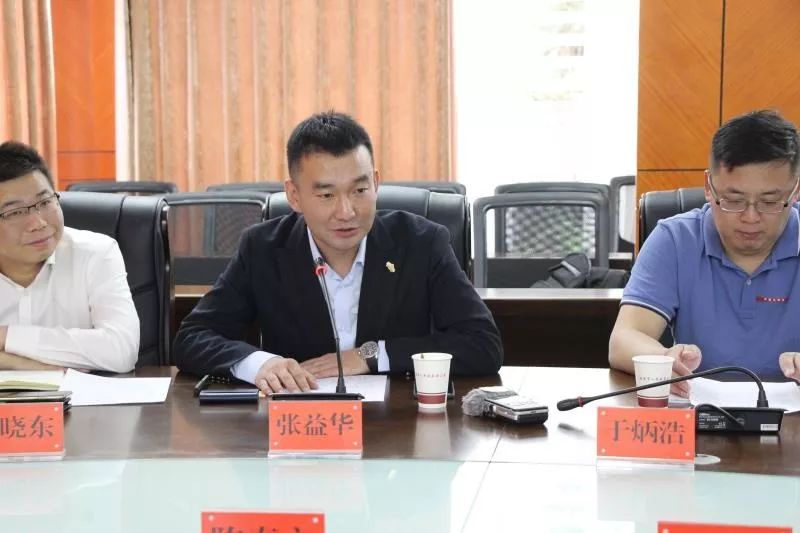 市委市政府与绿地香港集团就高铁新城建设进行座谈