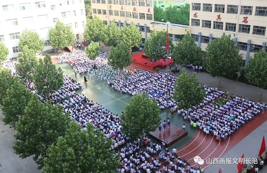 长治师范附属友谊小学举行花开新时代争做好队员庆六一表彰大会
