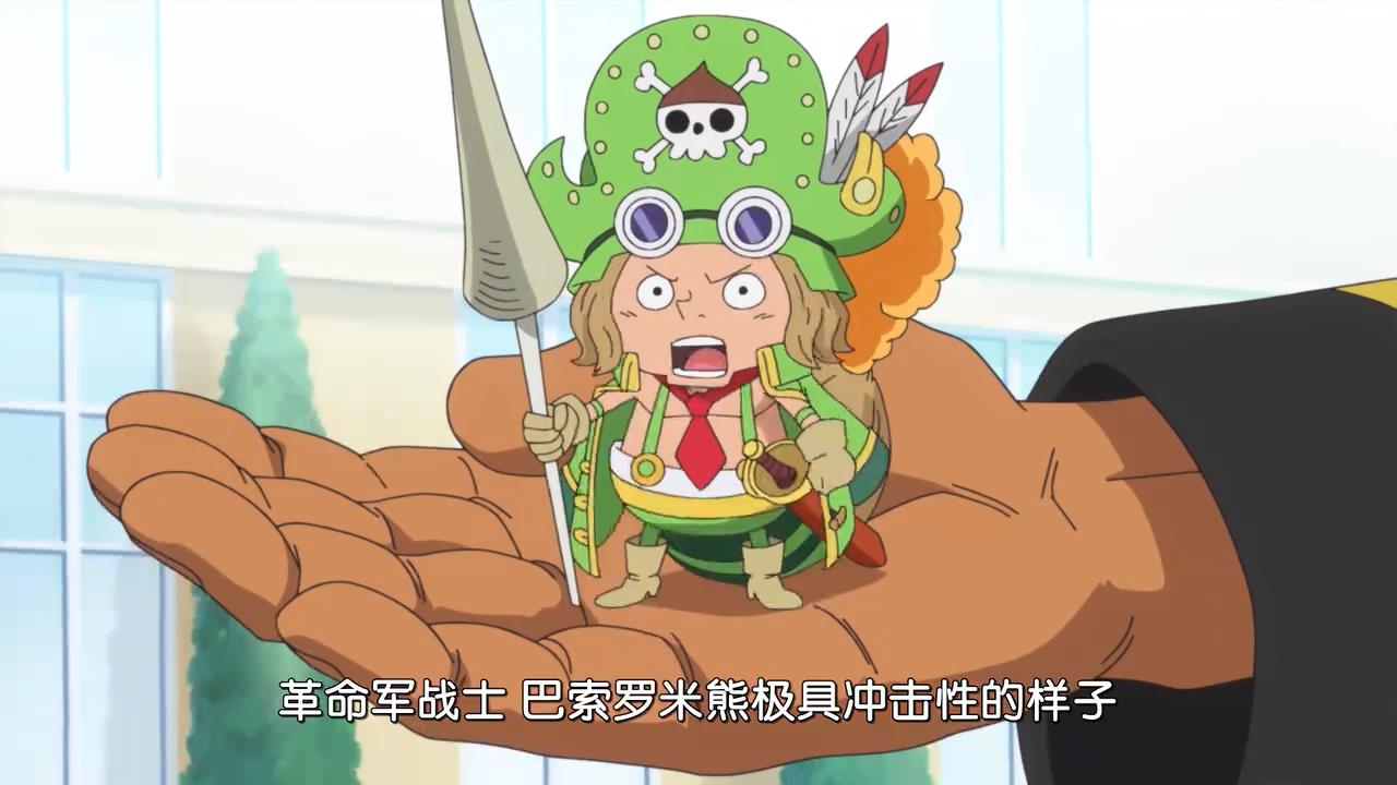 原创海贼王888集身为七武海的暴君熊为何会成为天龙人的奴隶呢