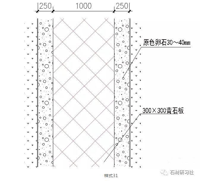 多款园路铺装样式参考收藏备用