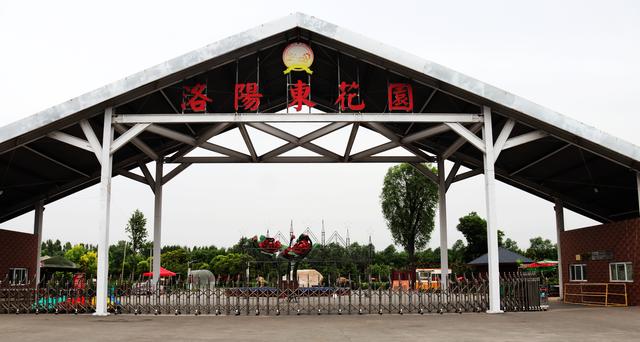 端午节带爸妈到洛阳东花园看2019洛阳国际璀璨灯海魔幻灯海艺术灯光秀