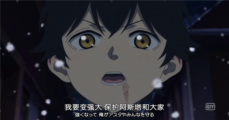 黑色四叶草热血番安利看零魔力男主逆风翻盘成为人生赢家