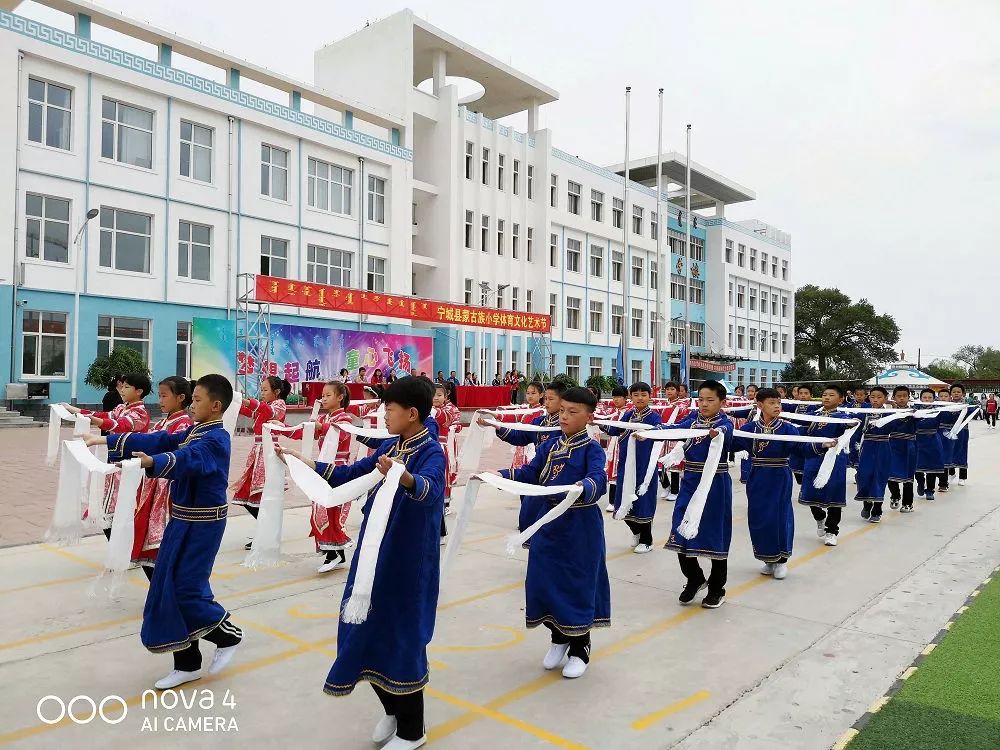 宁城县蒙古族小学图片