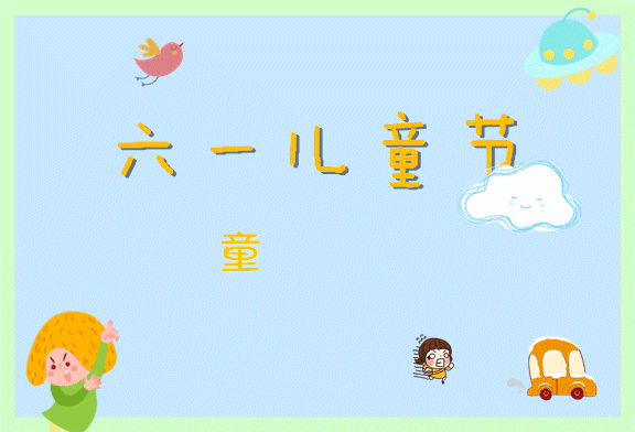 576_392gif 动态图 动图