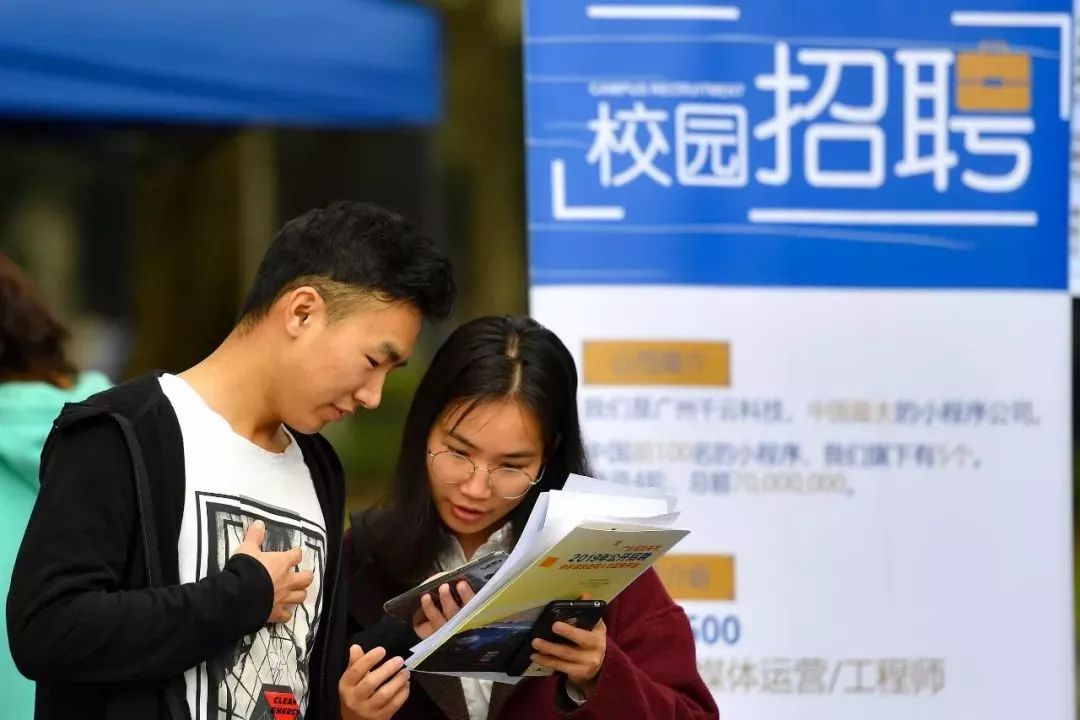 这里有一份大学生就业景气度报告,你看好什么岗位?_创业