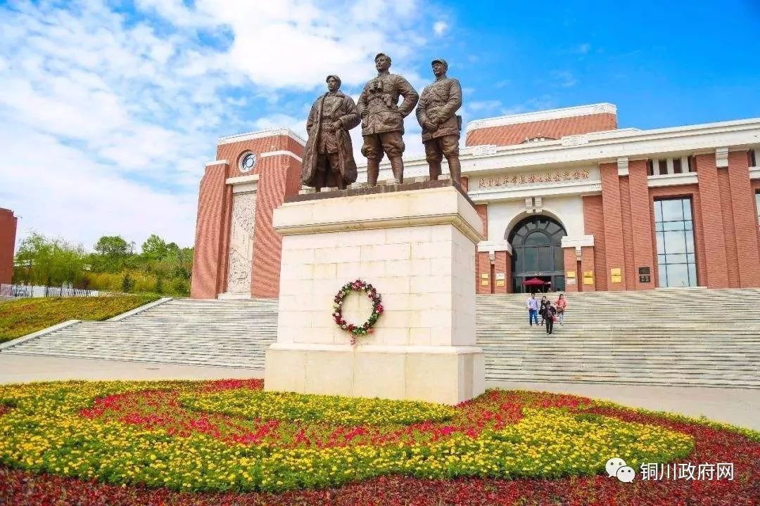 加大招商引资推动照金景区高质量发展