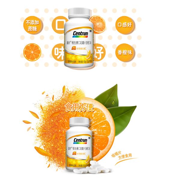 补充维c就靠吃水果可是吃不起啊