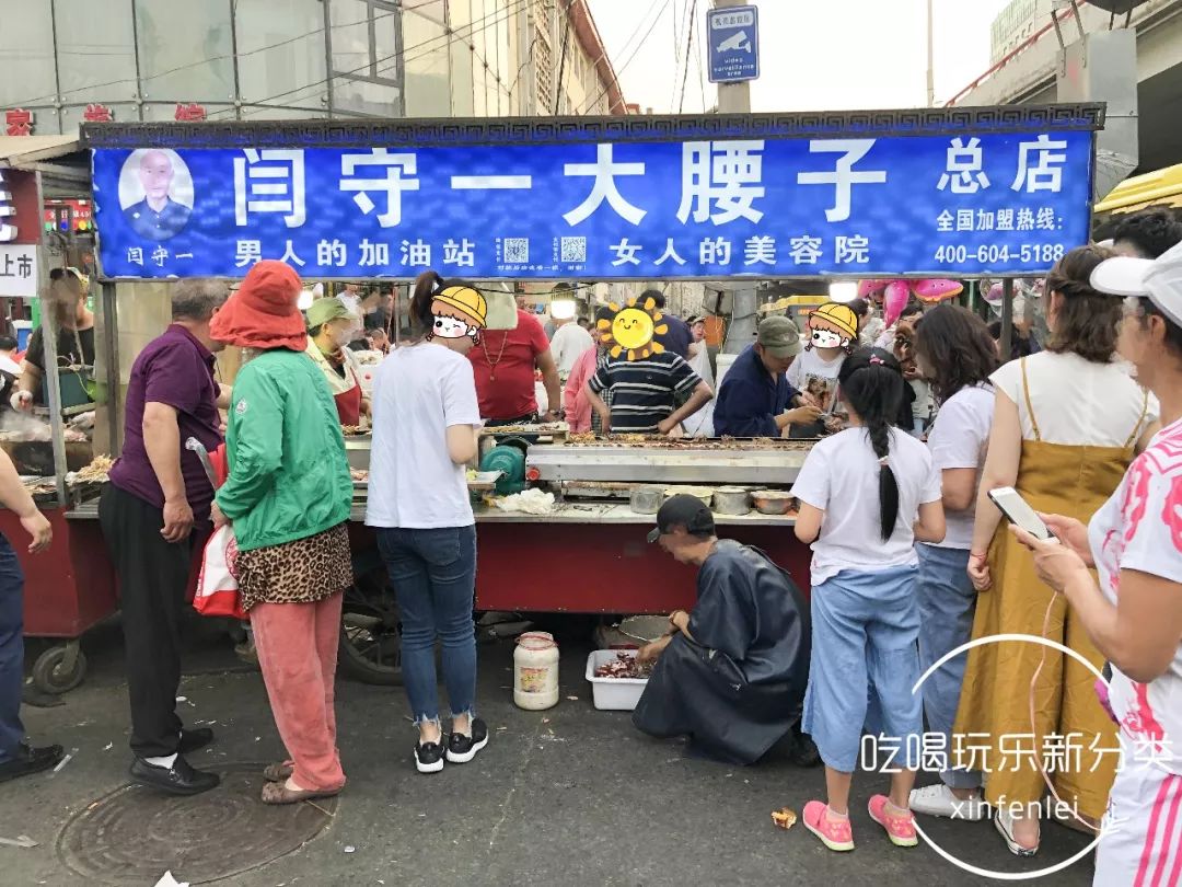 01严守一大腰子不知不觉间,香坊夜市也"变了样子",以前三排