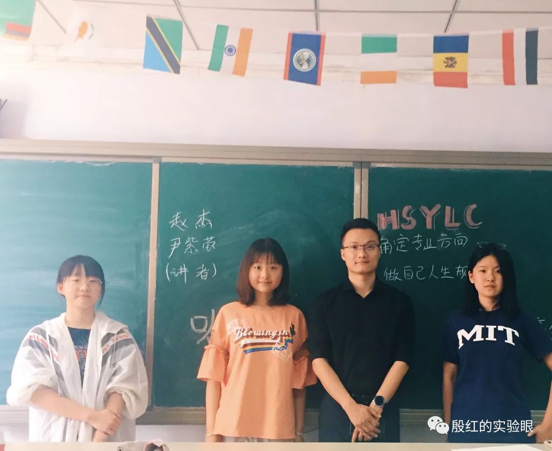 实验之美206国际部21菁菁校园8哈佛hsylc峰会校园学生