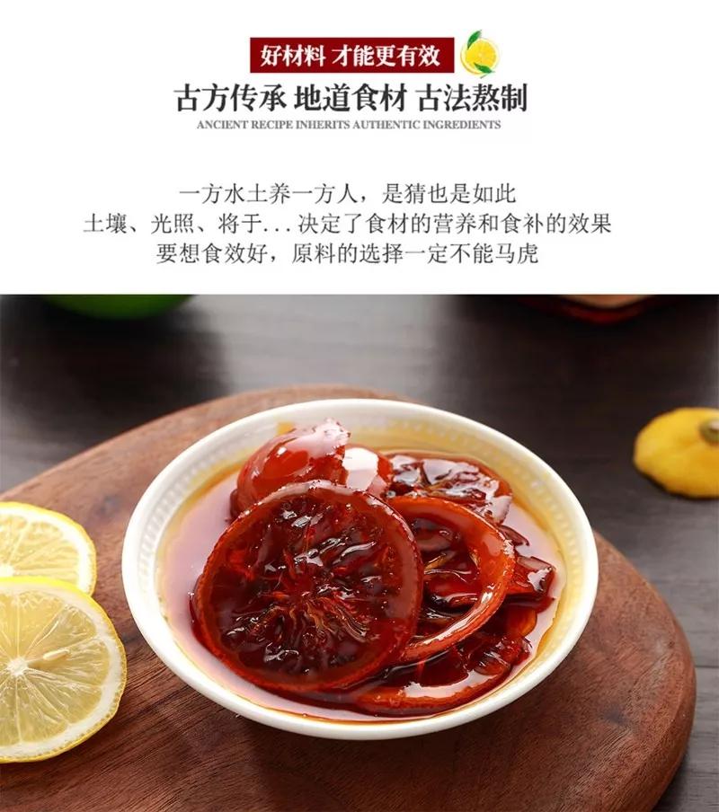 炎炎夏季来上一杯歪咪桂花陈皮柠檬膏竟然有这么大功效