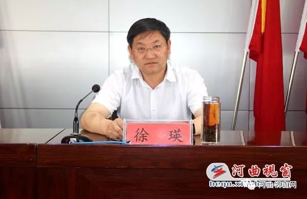 县委常委,常务副县长徐瑛主持会议并作重要讲话河曲县召开5月份安全