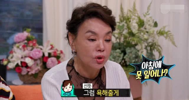 毒舌综艺人金守美赵寅成是她儿子努力48年是因为孤独