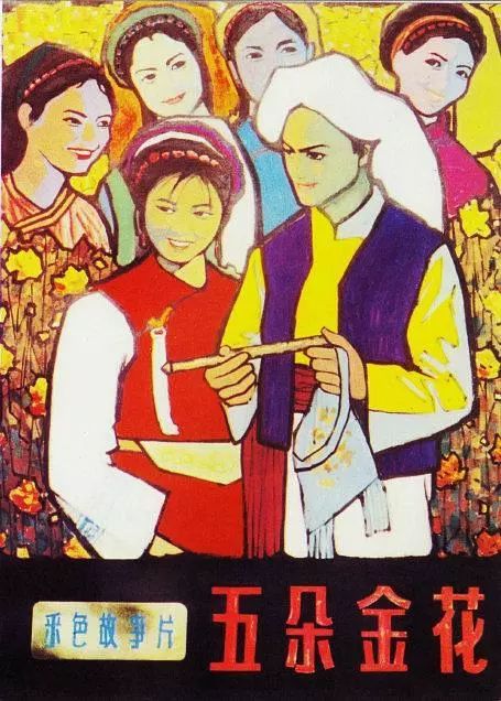 今天你可以一张票看两部文德斯_金花