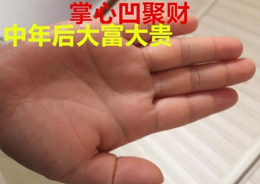 大富大贵手相财运旺的三种手纹