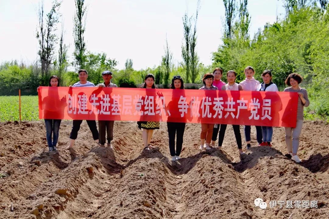 民族团结一家亲吐鲁番于孜乡党团日活动如何声入人心