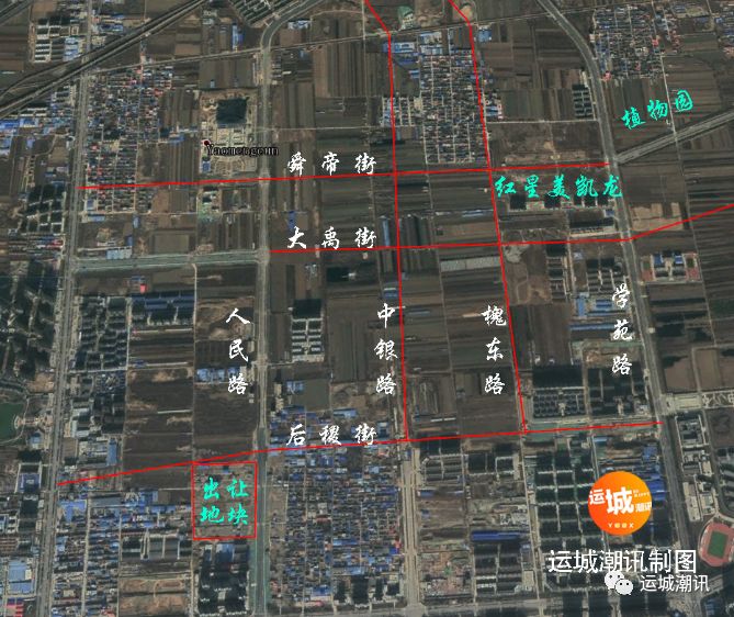 运城头条起始价326亿元运城北部新城新商住地块开始出让系城中村拆迁