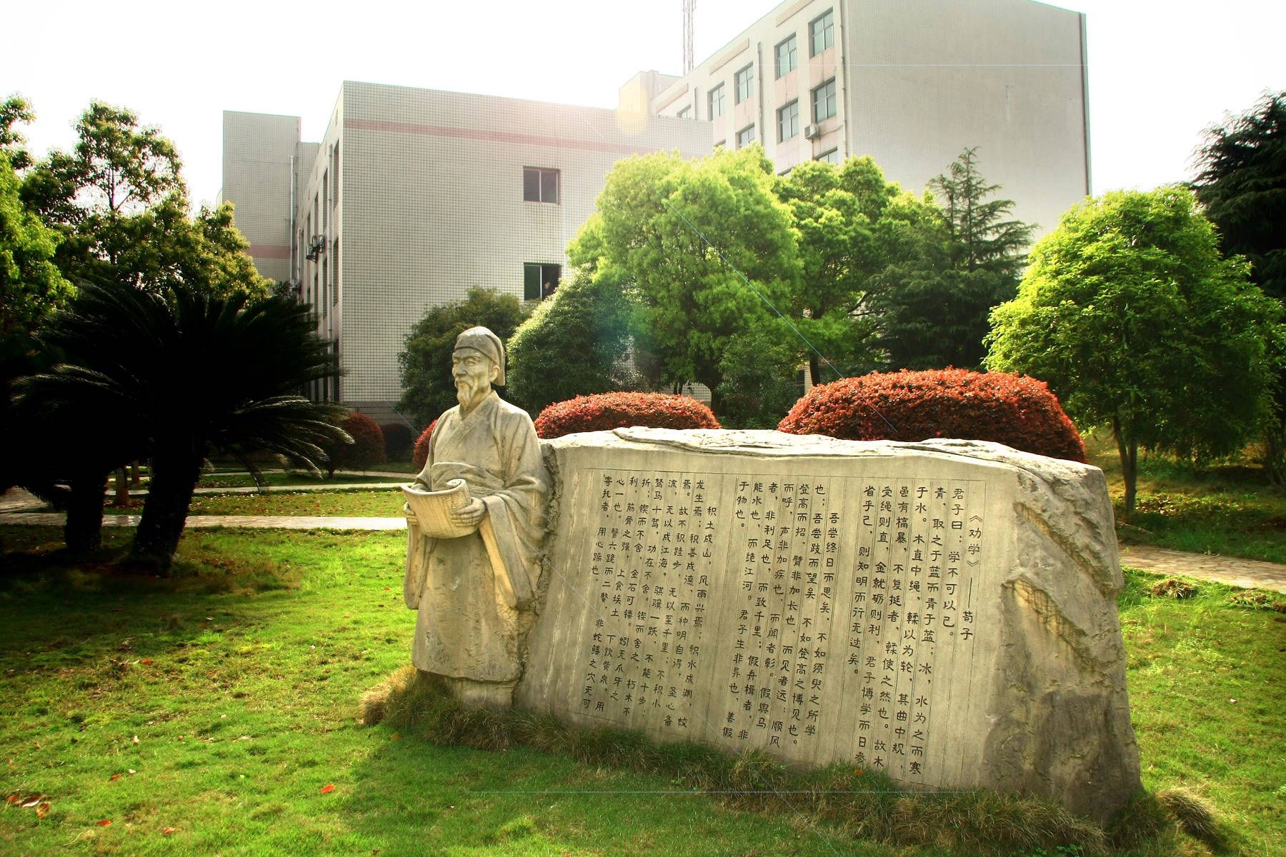 衡阳幼师学校图片