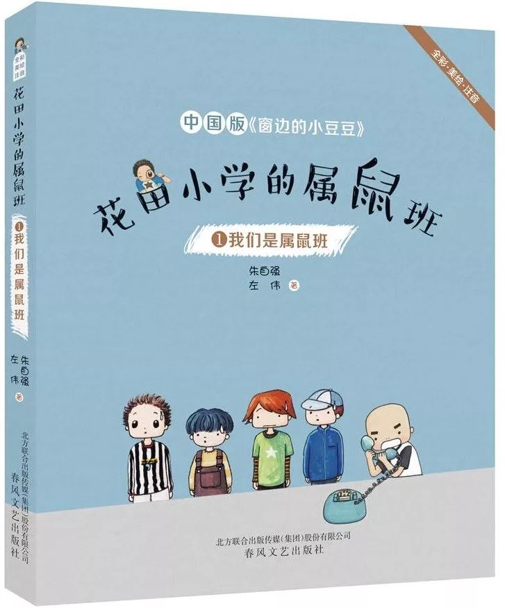 近期即將上市重點書推薦春風文藝出版社有限責任公司