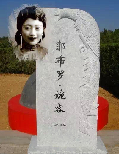 末代皇帝溥仪安葬在北京哪个陵园