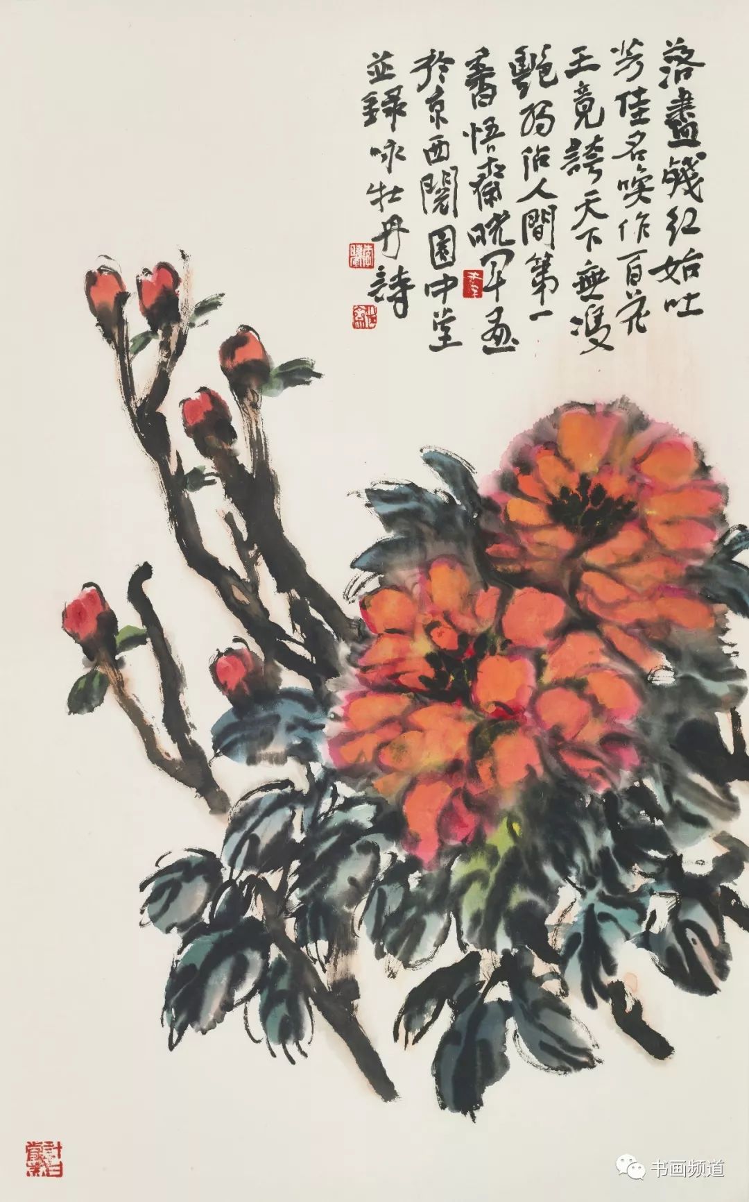 李晓军大写意花鸟画研修班招生启事