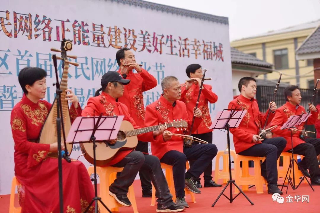 金华人 来长山 慢生活 婺城区首届农民网络文化节启动