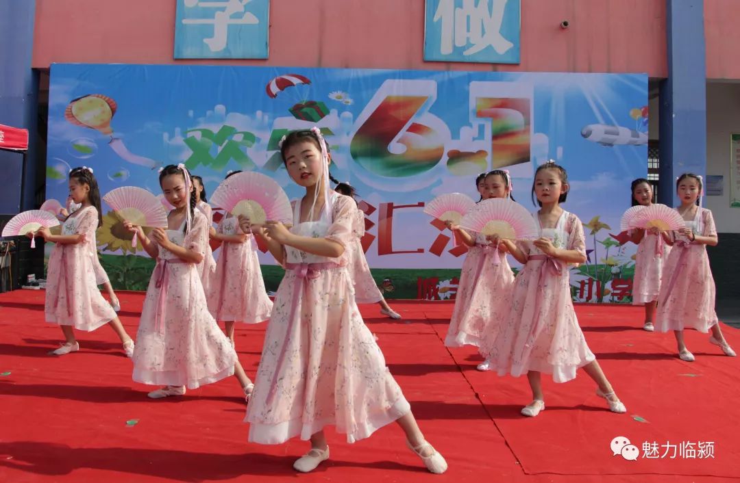 西街小学举行庆六一文艺汇演