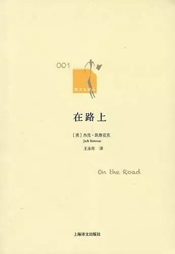 时间:2011-07赛尔是个追寻灵感,渴望遨游的年轻作家;迪安是个风流率性