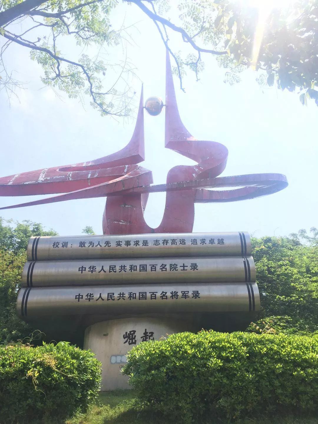 我们汉口学院的同学们是大花岭镇上最孤独的人