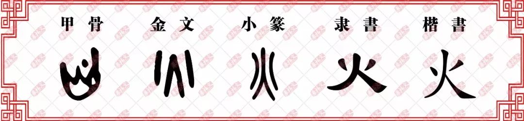 《汉字宫》视频