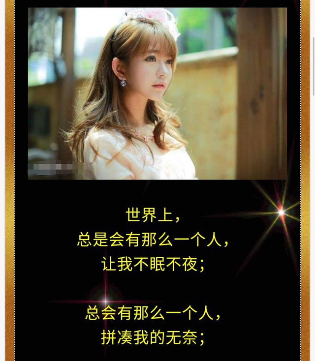 把你记在回忆里,亲爱的,我只能把你深藏在心里