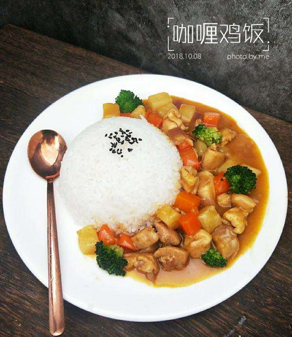 库玛茶台式简餐,来一份美味的咖喱鸡肉饭,再配以时尚茶饮!