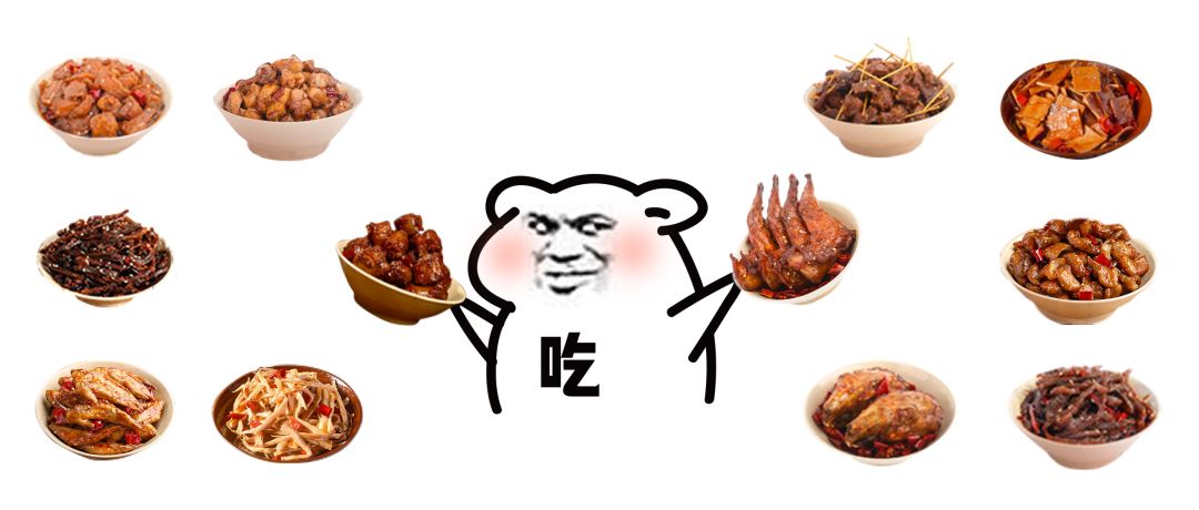 鸡翅尖vs鸭脖子vs兔腿vs肥肠,到底谁最好吃?| 好物推荐_香气
