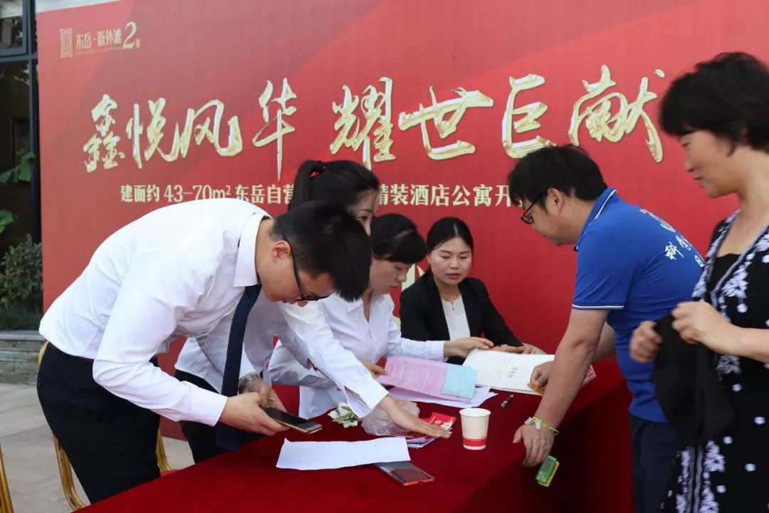 不少客户都是全家出动前来购房等候区早已挤满了签到的客户盛大开盘!