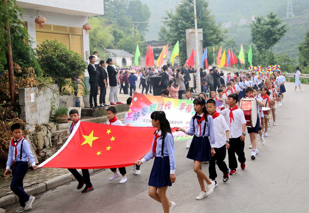 红岩小学放歌新时代幸福向未来庆六一助力脱贫攻坚义教均衡文艺汇演