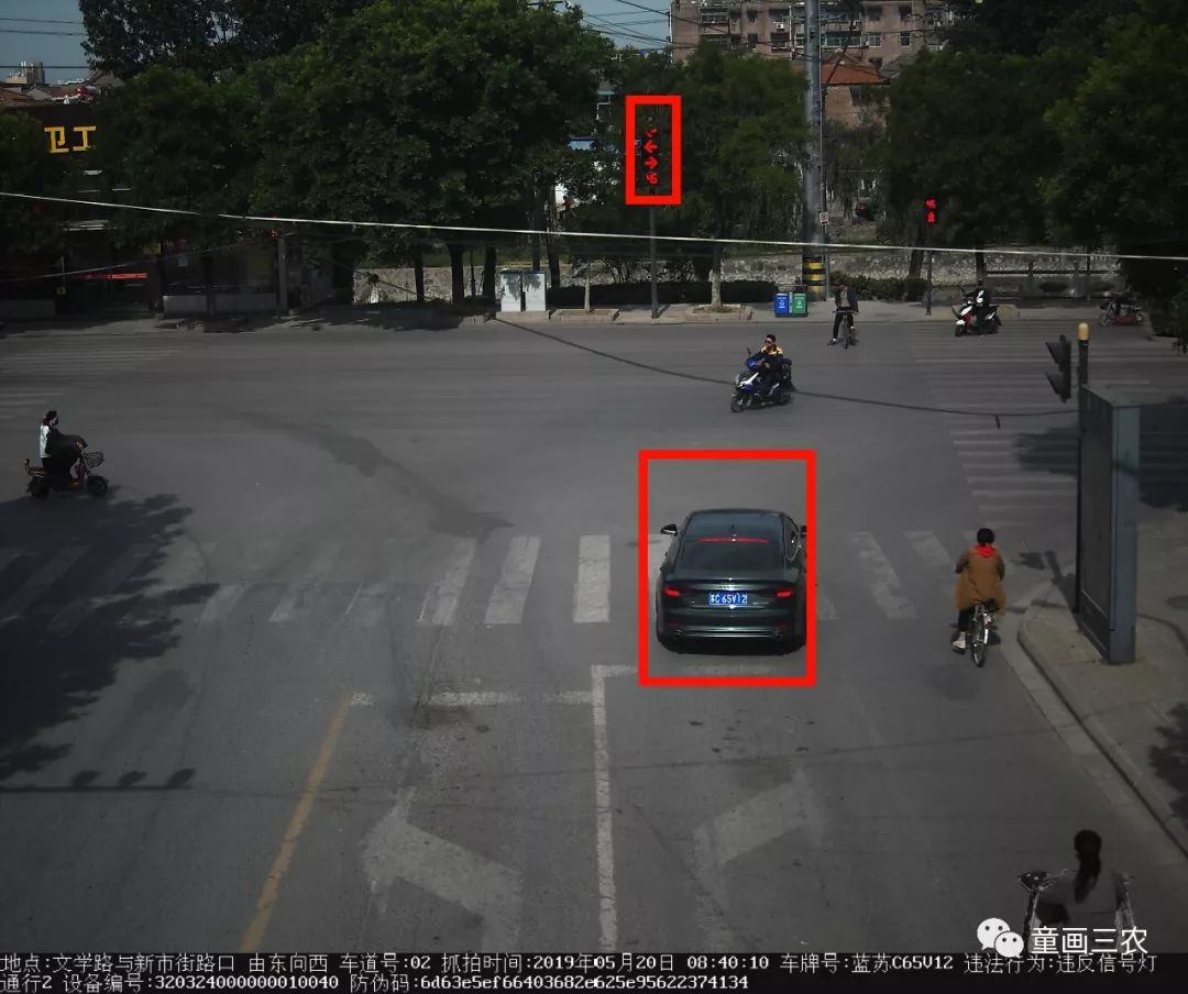睢宁一大批车辆已被高清摄像头拍下6分200元没了