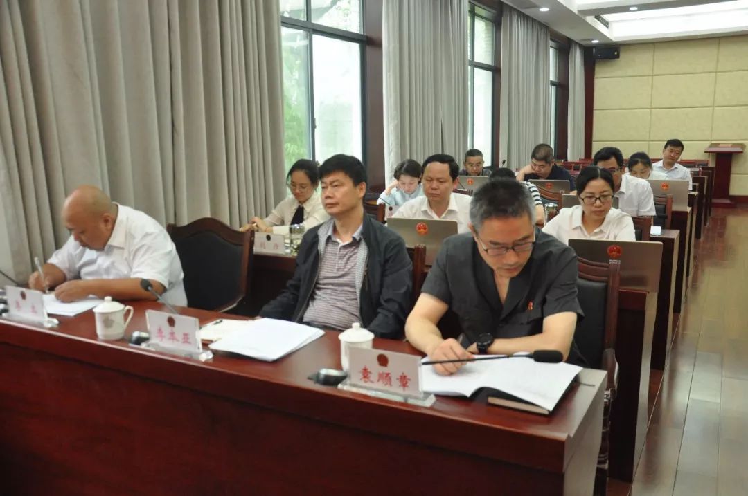 津市市第十七届人大常委会举行第十九次会议