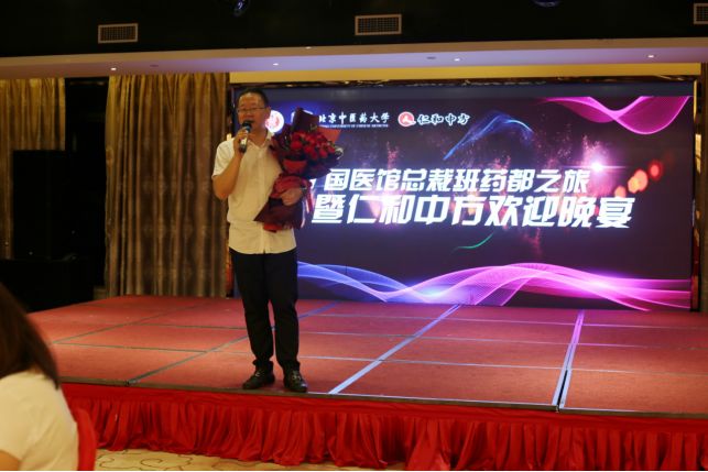 随后,仁和中方总经理张自强先生登台致祝酒辞,仁和中方自2009年创立