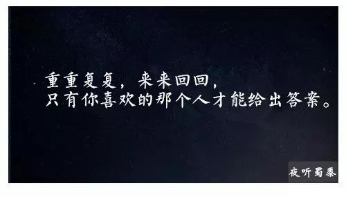 微信搜这三个字 就知道谁在偷偷爱着你