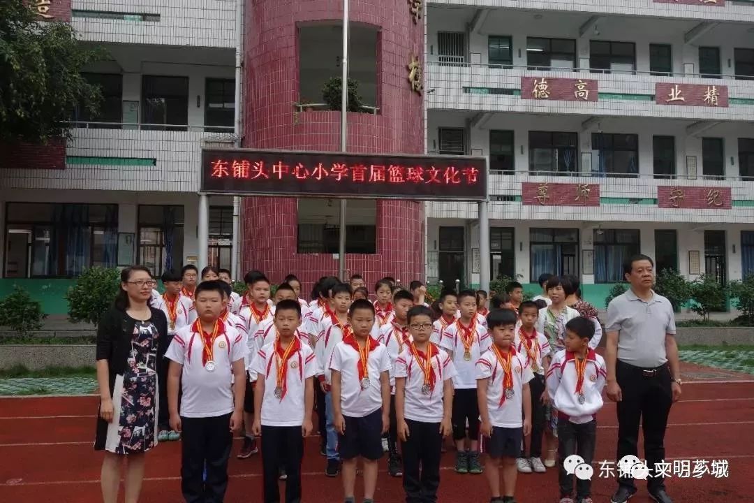 漳州芗城区小学图片