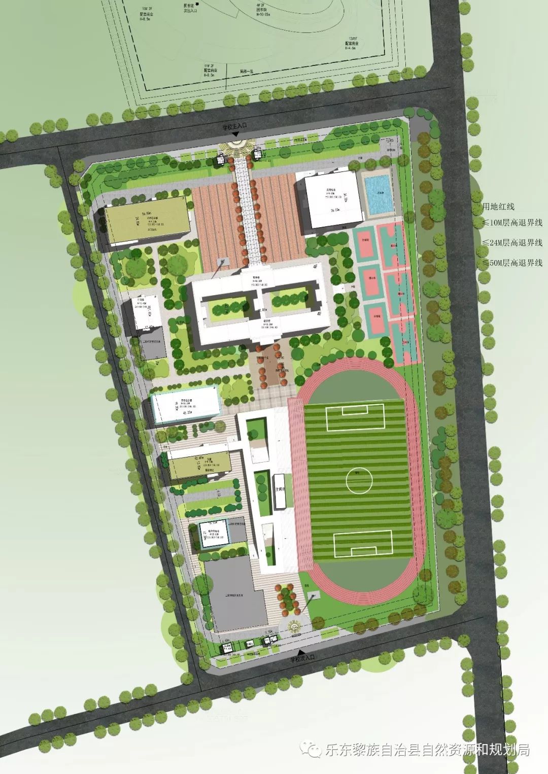 乐东黎族自治县第一小学建筑设计方案批前公示