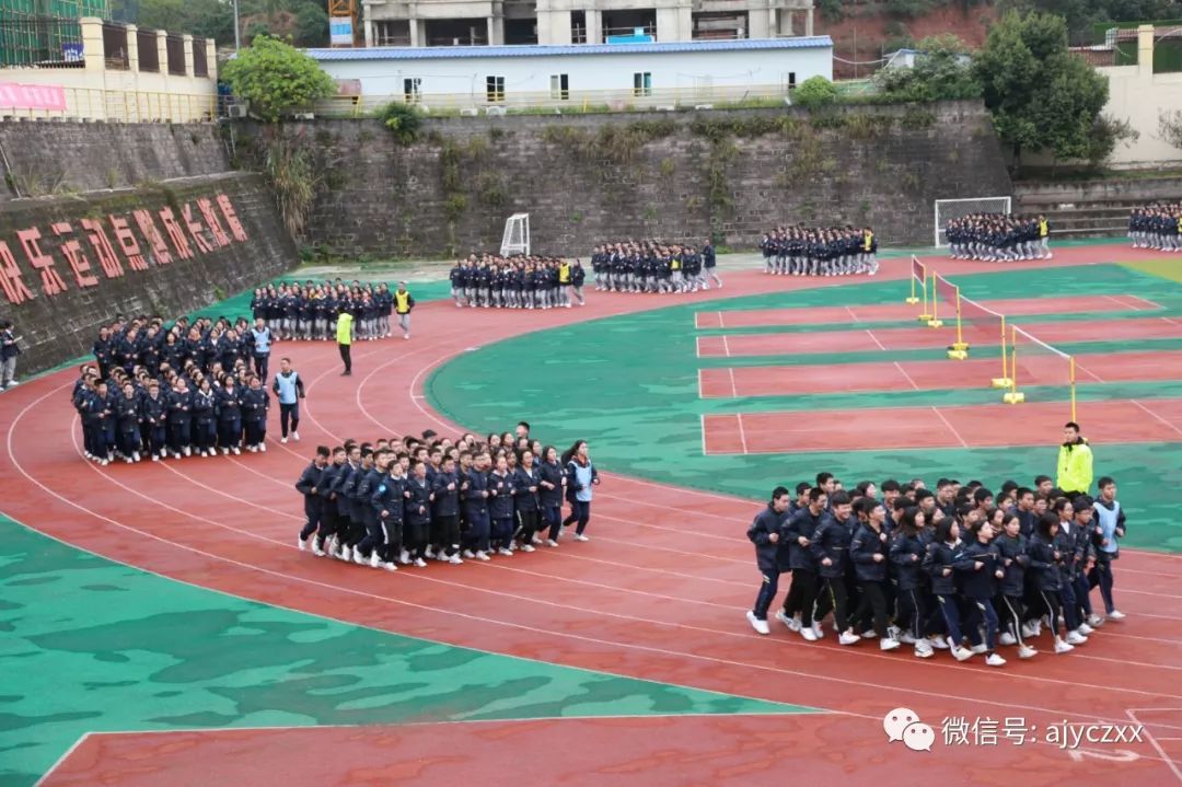 卓同教育安居育才中学校告高2019届毕业生家长书