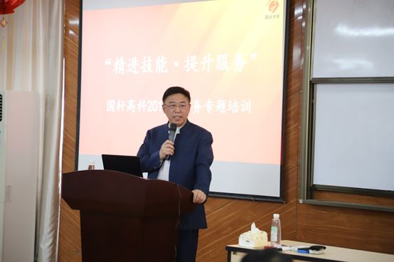 精进技能提升服务丨国轩高科2019年财务专题培训