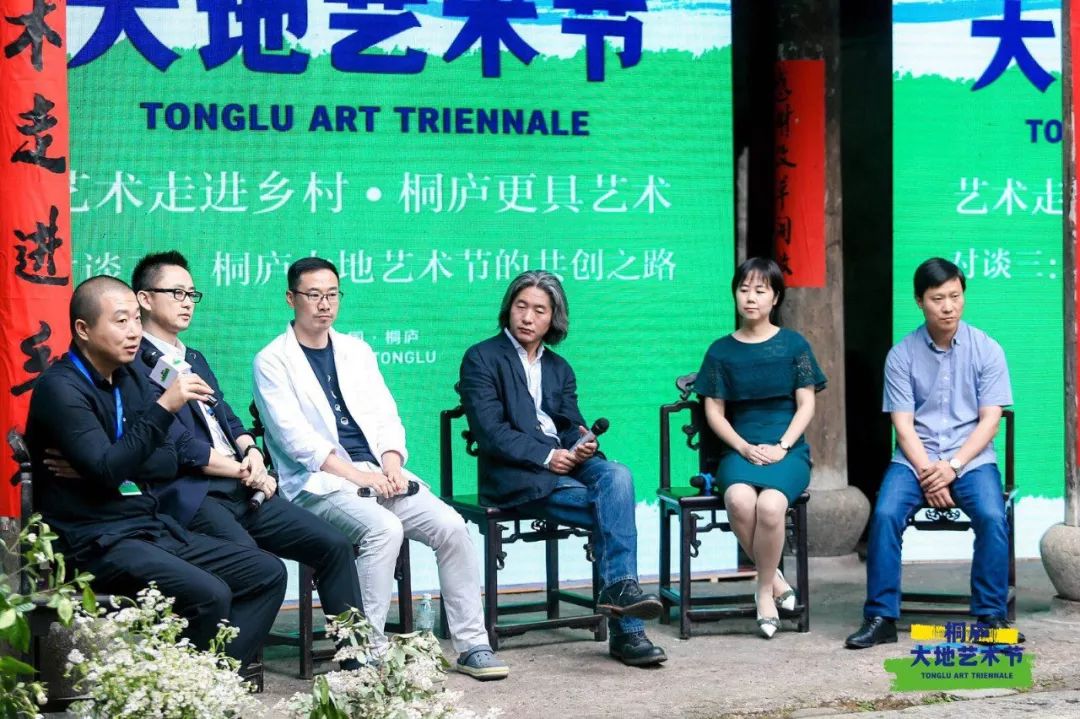 探索乡村振兴创新模式艺术介入助力桐庐大地艺术节