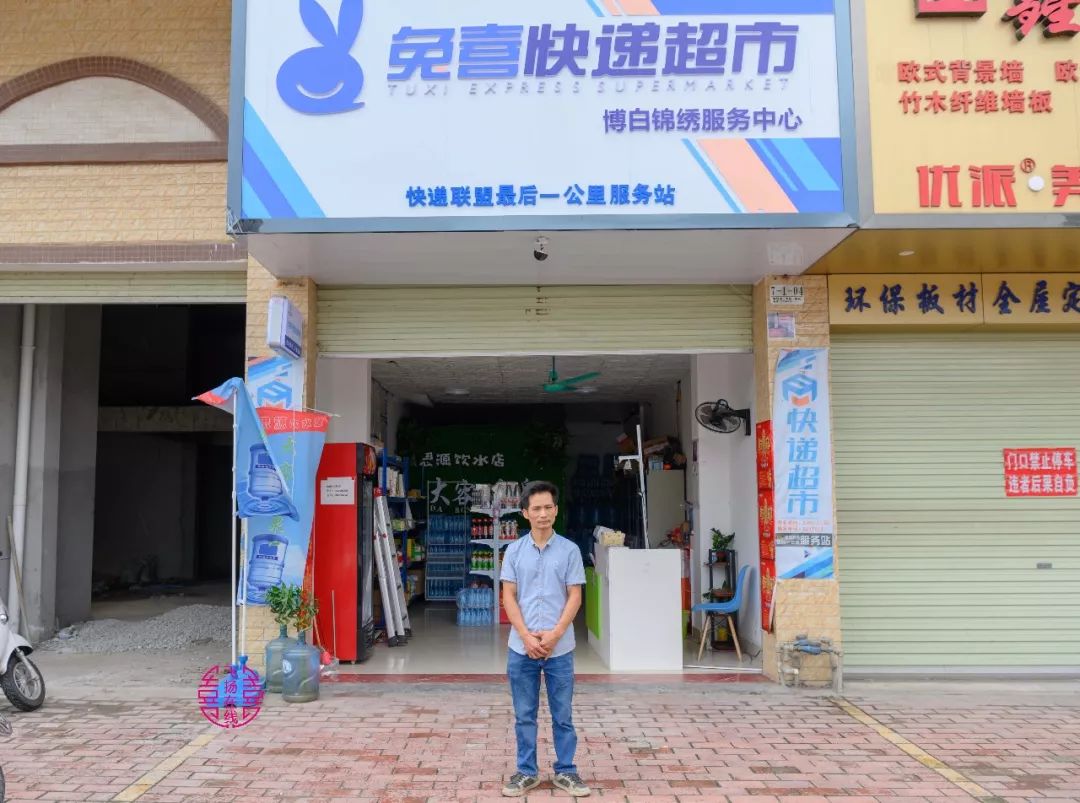 博白好多小区的快递丢失后,他们纷纷来到这里.