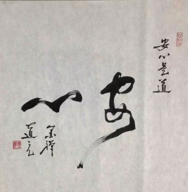 处是吾乡",出自于宋代大词人苏轼的《定风波·南海归赠王定国侍人寓娘